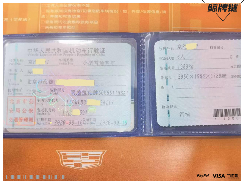 闲置京牌车长租-凯迪拉克XT6-京牌链-闲置京牌车长租：5000 元/月 凯迪拉克XT6 6座 汽油SUV 尾号7 