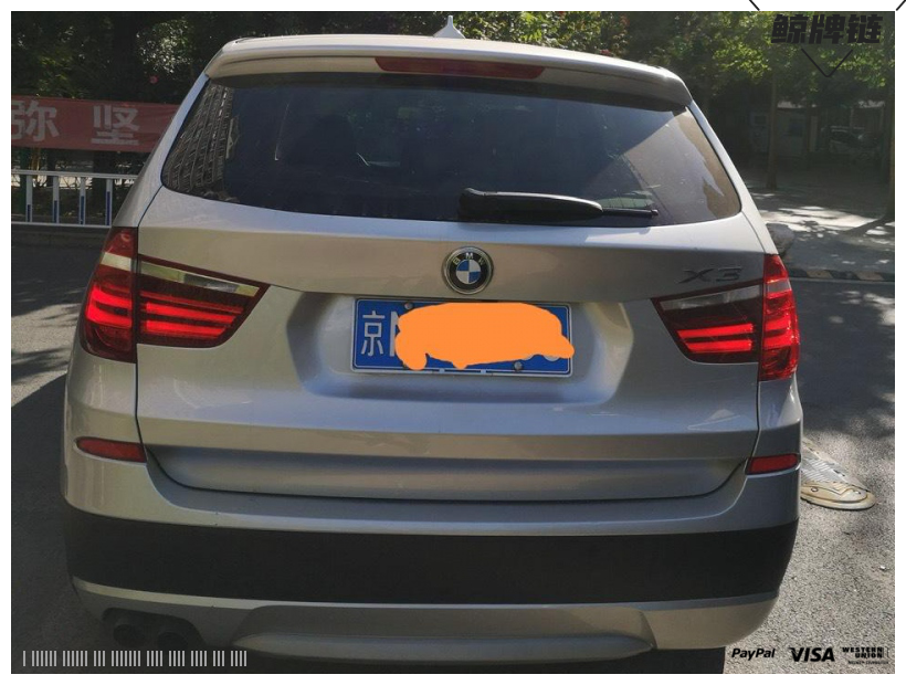 京牌车长租-宝马BMW X3-鲸牌链-闲置京牌车长租：4000 元/月 宝马X3 5座 汽油SUV 尾号6 