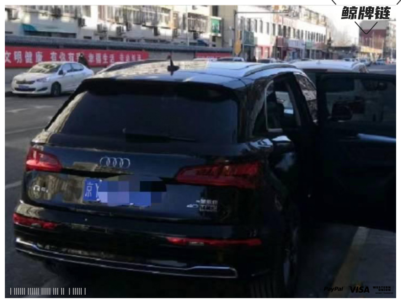 闲置京牌车长租-奥迪Q5L-京牌链-闲置京牌车长租：15000 元/月 奥迪Q5L 5座 汽油小轿车 尾号5 