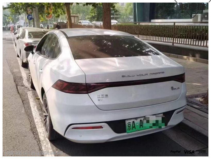 京牌车长租-比亚迪秦-鲸牌链-闲置京牌车长租：5200 元/月 比亚迪比亚迪秦plusev600 5座 纯电小轿车 尾号9 