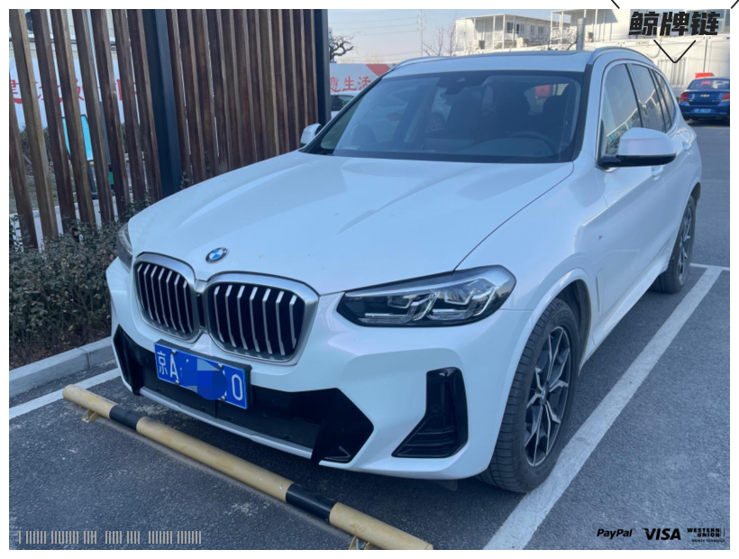 鲸牌链-京牌车长租平台-闲置京牌车长租：8000 元/月 宝马BMW X3 5座 汽油小轿车 尾号0 