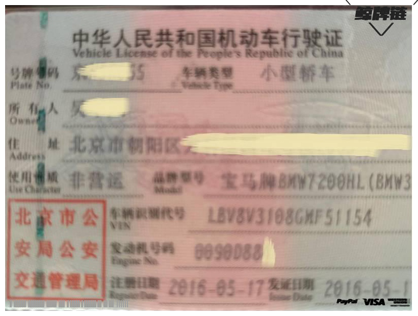 鲸牌链-京牌车长租平台-闲置京牌车长租：4500 元/月 宝马BMW 320 5座 汽油小轿车 尾号5 