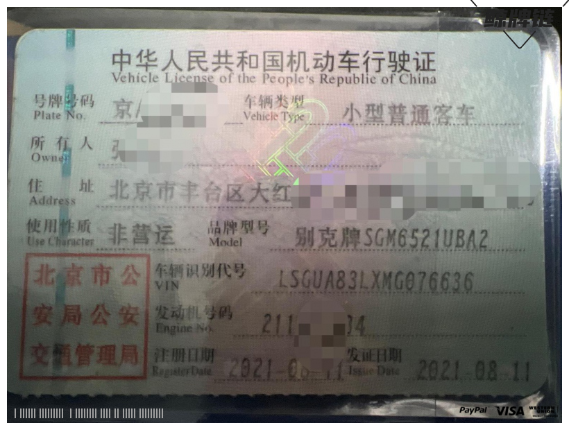 鲸牌链-京牌车长租平台-闲置京牌车长租：9000 元/月 别克GL8 652T 7座 汽油商务车 尾号3 