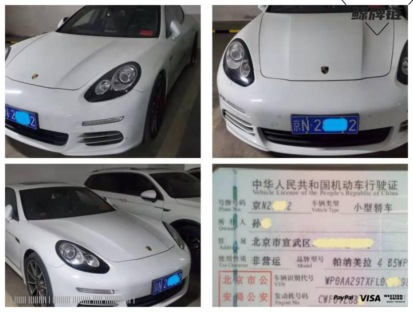 鲸牌链-京牌车长租平台-闲置京牌车长租：15000 元/月 保时捷帕拉梅拉 4座 汽油小轿车 尾号2 