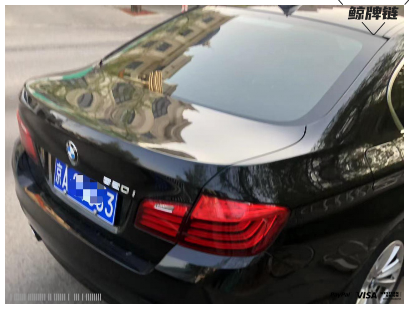 鲸牌链-京牌车长租平台-闲置京牌车长租：8000 元/月 宝马BMW 520 5座 汽油小轿车 尾号3 