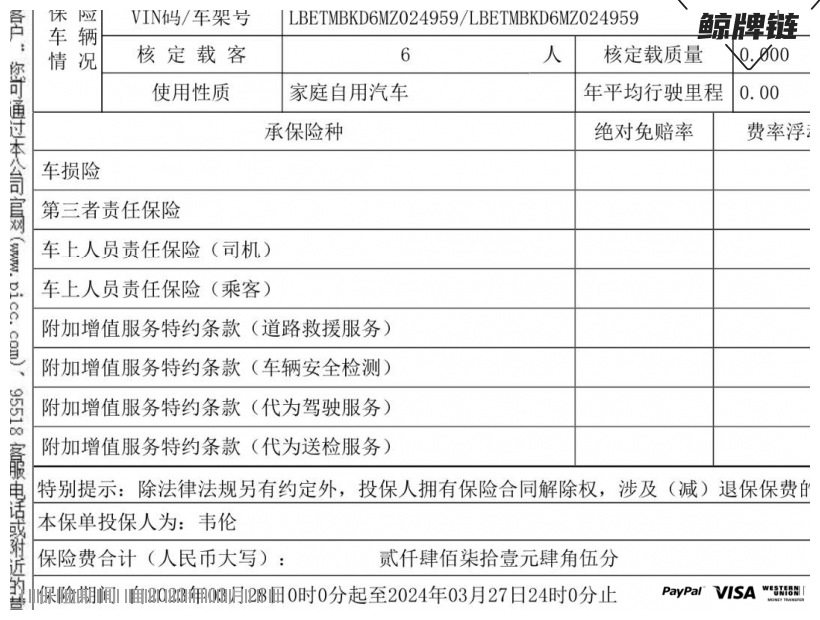 鲸牌链-京牌车长租平台-闲置京牌车长租：5000 元/月 现代北京现代第四代胜达 6座 汽油SUV 尾号7 