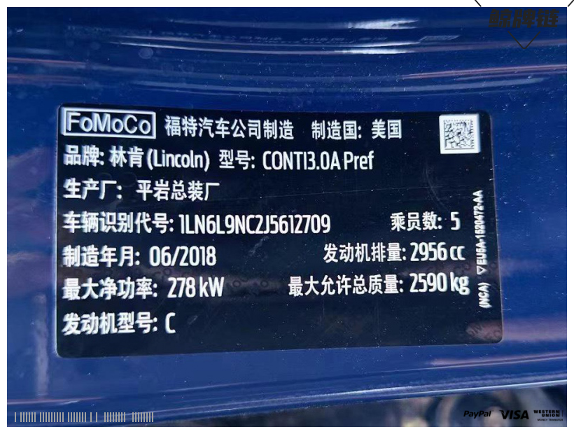 鲸牌链-京牌车长租平台-闲置京牌车长租：5000 元/月 林肯大陆3.0T 5座 汽油小轿车 尾号7 