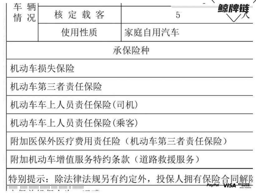 鲸牌链-京牌车长租平台-闲置京牌车长租：4500 元/月 宝马BMW X1 sDrive25 5座 汽油小轿车 尾号8 