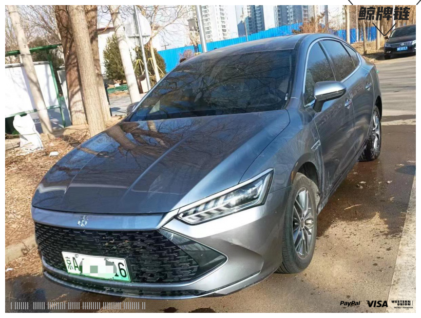 鲸牌链-京牌车长租平台-闲置京牌车长租：4000 元/月 比亚迪比亚迪秦plus dmi 5座 混动小轿车 尾号6 