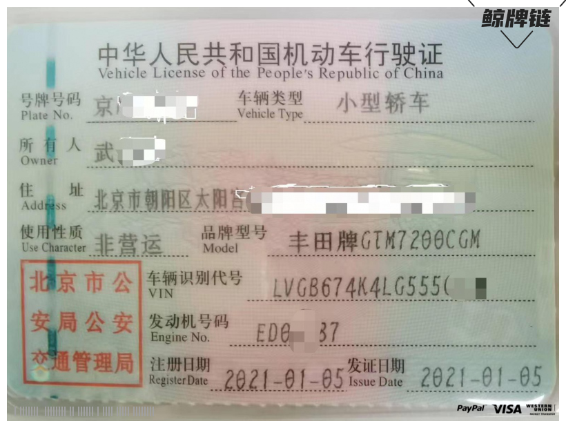 鲸牌链-京牌车长租平台-闲置京牌车长租：5000 元/月 丰田凯美瑞豪华版2.0G 5座 汽油小轿车 尾号6 