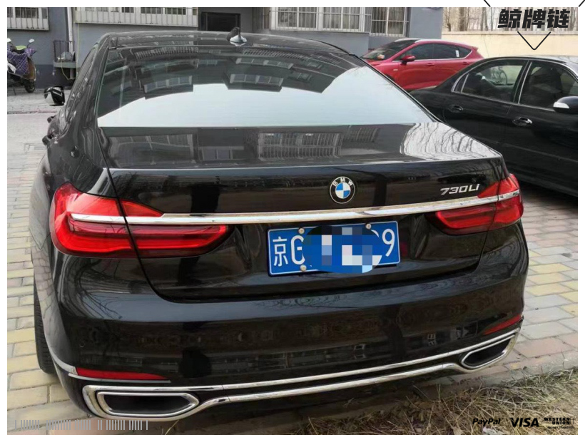 鲸牌链-京牌车长租平台-闲置京牌车长租：15000 元/月 宝马BMW 730Li 5座 汽油小轿车 尾号9 