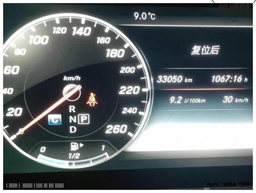 鲸牌链-京牌车长租平台-闲置京牌车长租：9000 元/月 奔驰奔驰E300L 5座 汽油小轿车 尾号9 