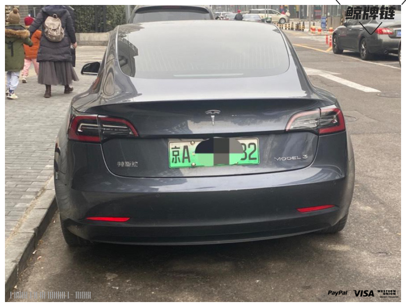 鲸牌链-京牌车长租平台-闲置京牌车长租：4000 元/月 特斯拉Model3 5座 纯电小轿车 尾号2 