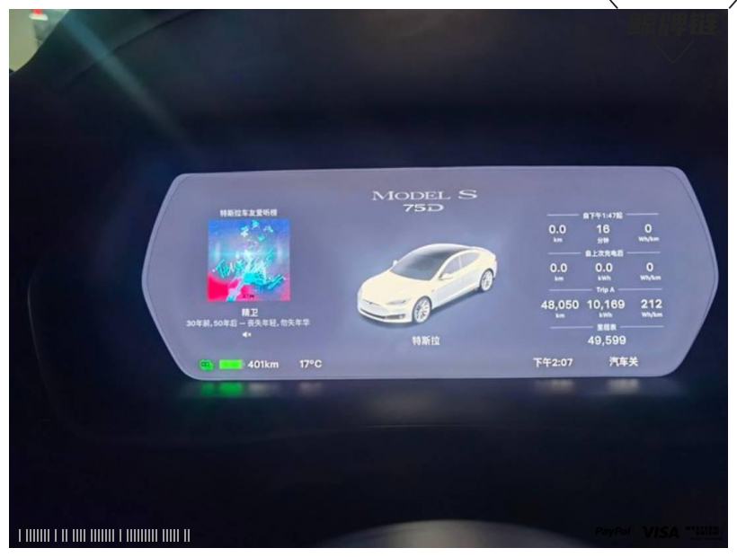 鲸牌链-京牌车长租平台-闲置京牌车长租：8000 元/月 特斯拉Model S75D 5座 纯电小轿车 尾号3 
