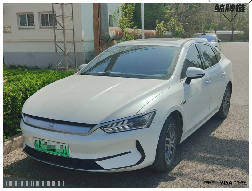 鲸牌链-京牌车长租平台-闲置京牌车长租：3500 元/月 比亚迪秦Plus EV 5座 纯电小轿车 尾号1 