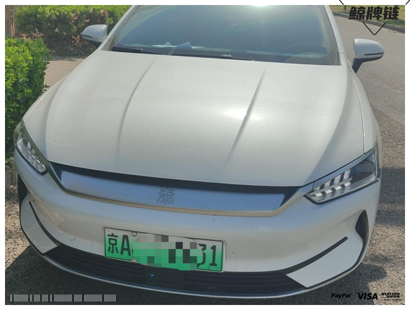 鲸牌链-京牌车长租平台-闲置京牌车长租：3500 元/月 比亚迪秦Plus EV 5座 纯电小轿车 尾号1 