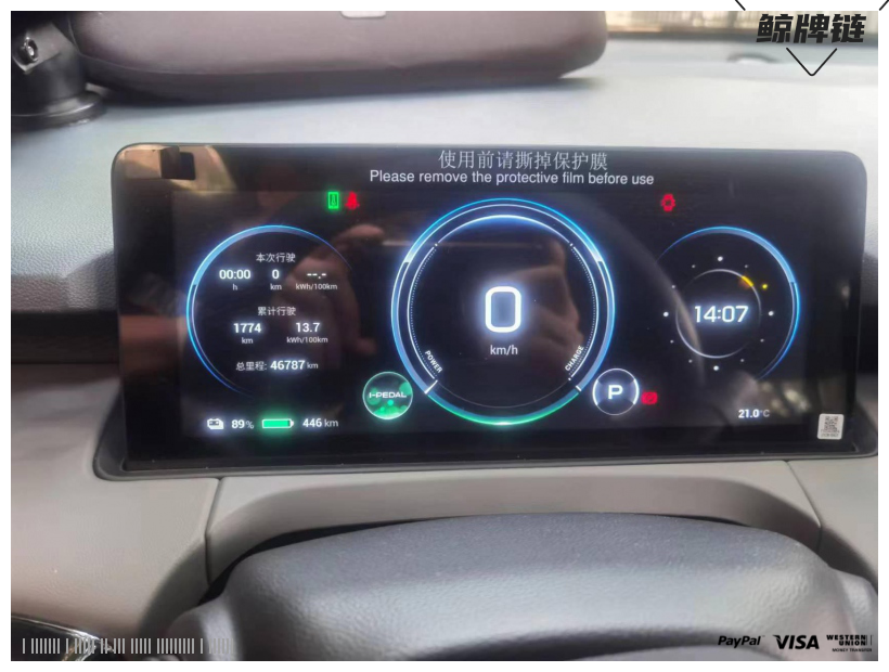 鲸牌链-京牌车长租平台-闲置京牌车长租：4699 元/月 广汽新能源 AIONY 5座 纯电SUV 尾号3 