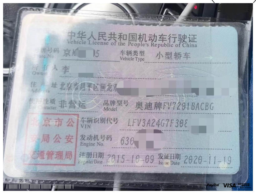 鲸牌链-京牌车长租平台-闲置京牌车长租：4800 元/月 奥迪A6L 5座 汽油小轿车 尾号5 