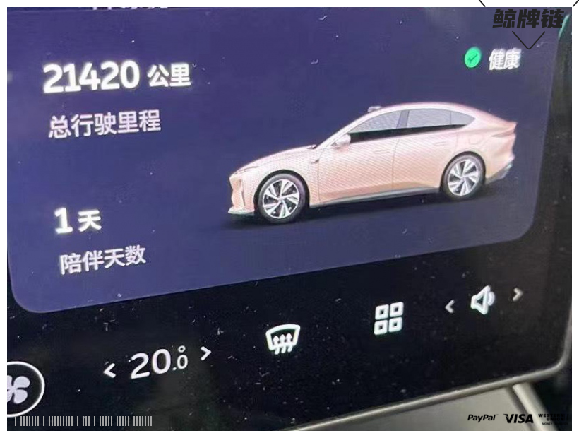 鲸牌链-京牌车长租平台-闲置京牌车长租：5000 元/月 蔚来ET5 5座 纯电小轿车 尾号9 