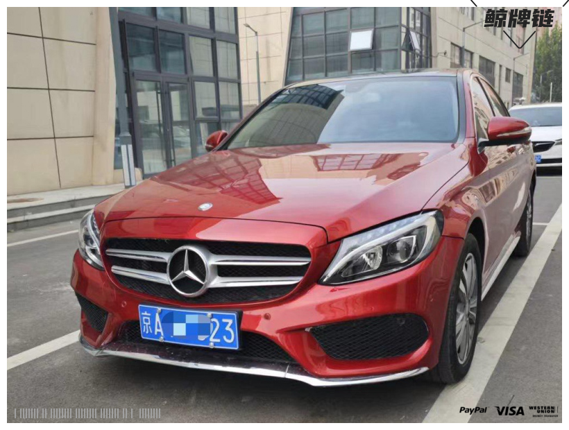 鲸牌链-京牌车长租平台-闲置京牌车长租：3750 元/月 奔驰奔驰C200l 5座 汽油小轿车 尾号3 