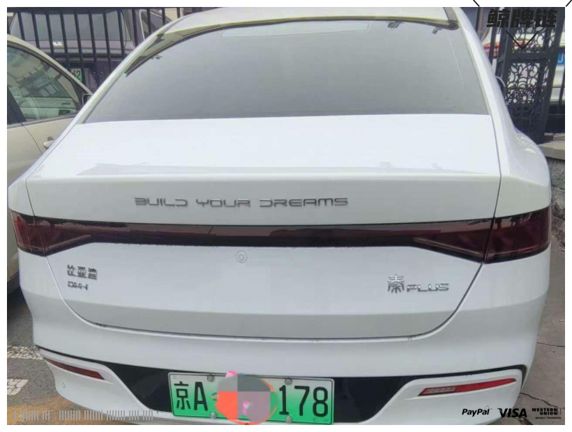 鲸牌链-京牌车长租平台-闲置京牌车长租：3200 元/月 比亚迪秦55km混动版 5座 混动小轿车 尾号8 