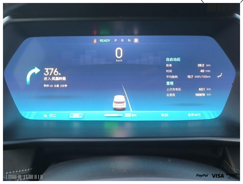 鲸牌链-京牌车长租平台-闲置京牌车长租：2600 元/月 小鹏G3 5座 纯电SUV 尾号1 