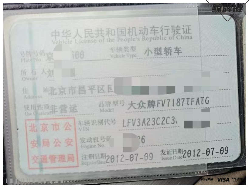 鲸牌链-京牌车长租平台-闲置京牌车长租：2200 元/月 大众迈腾1.8T 5座 汽油小轿车 尾号0 