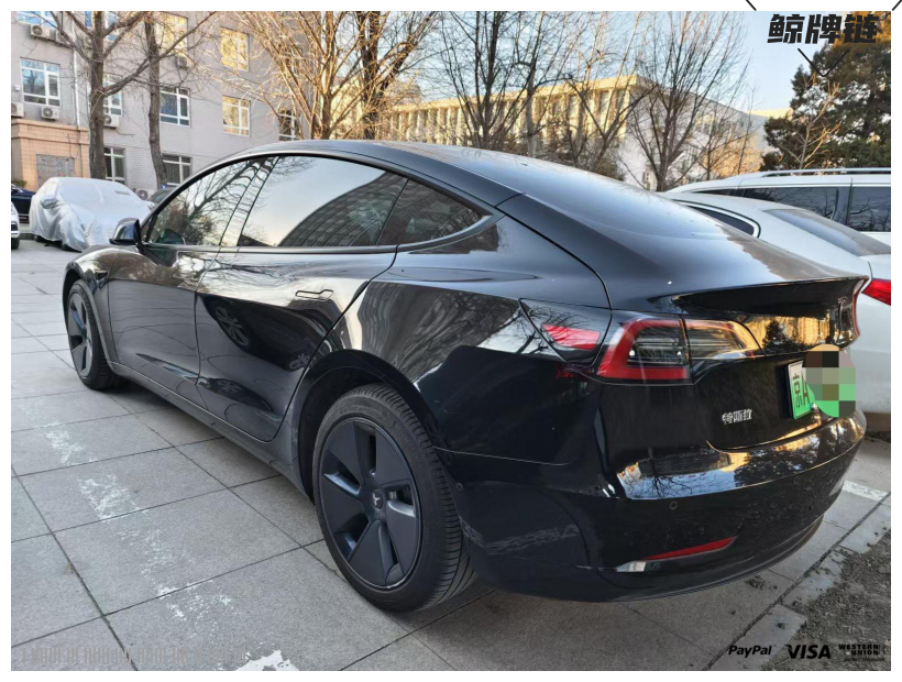 鲸牌链-京牌车长租平台-闲置京牌车长租：5000 元/月 特斯拉Model3 5座 纯电小轿车 尾号5 