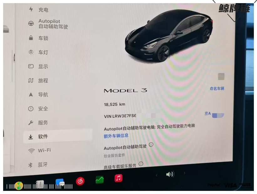 鲸牌链-京牌车长租平台-闲置京牌车长租：5000 元/月 特斯拉Model3 5座 纯电小轿车 尾号5 