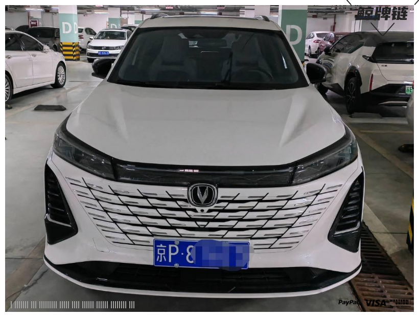 鲸牌链-京牌车长租平台-闲置京牌车长租：4300 元/月 其他长安 CS75Plus 5座 汽油小轿车 尾号0 