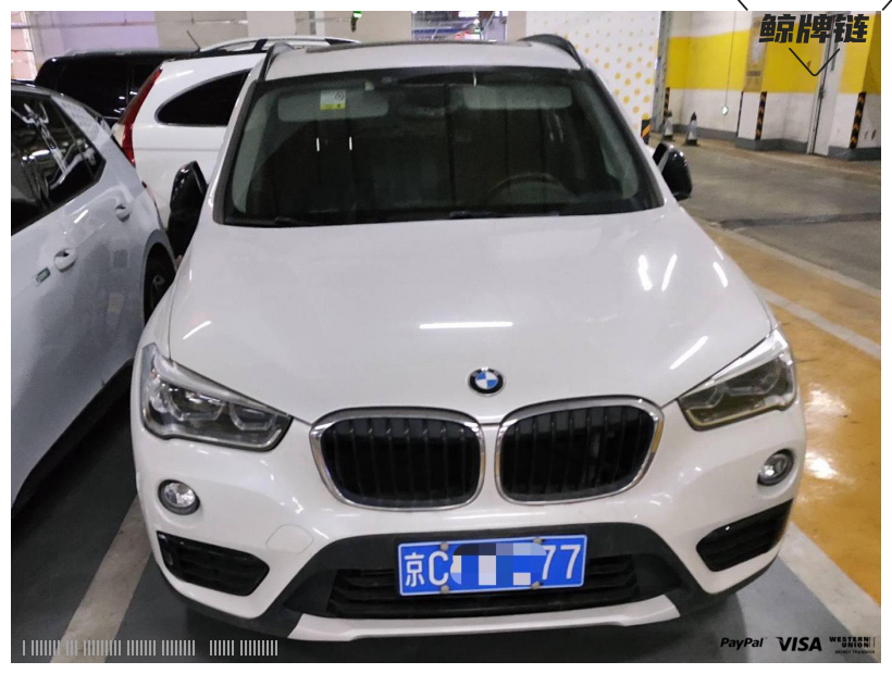 鲸牌链-京牌车长租平台-闲置京牌车长租：4200 元/月 宝马BMW X1 5座 汽油小轿车 尾号7 