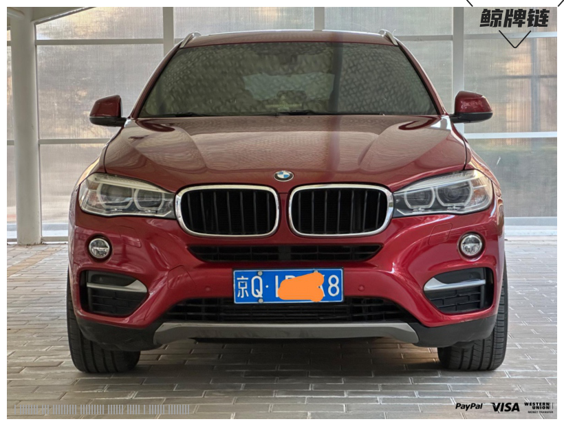 鲸牌链-京牌车长租平台-闲置京牌车长租：7500 元/月 宝马BMW X6 5座 汽油小轿车 尾号8 