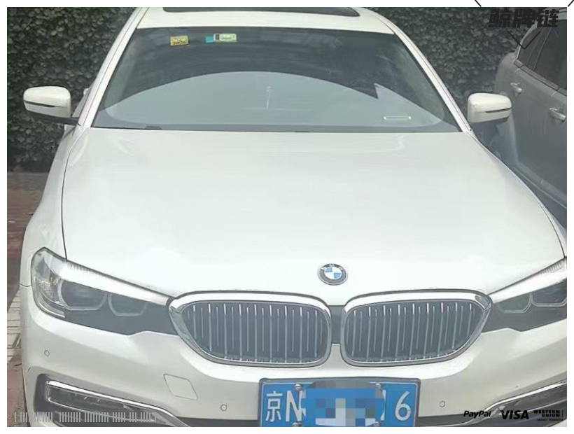 鲸牌链-京牌车长租平台-闲置京牌车长租：7000 元/月 宝马BMW 530 5座 汽油小轿车 尾号6 