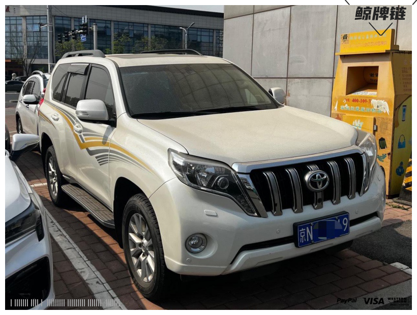 鲸牌链-京牌车长租平台-闲置京牌车长租：6500 元/月 丰田霸道VX NAVI 7座 汽油SUV 尾号9 
