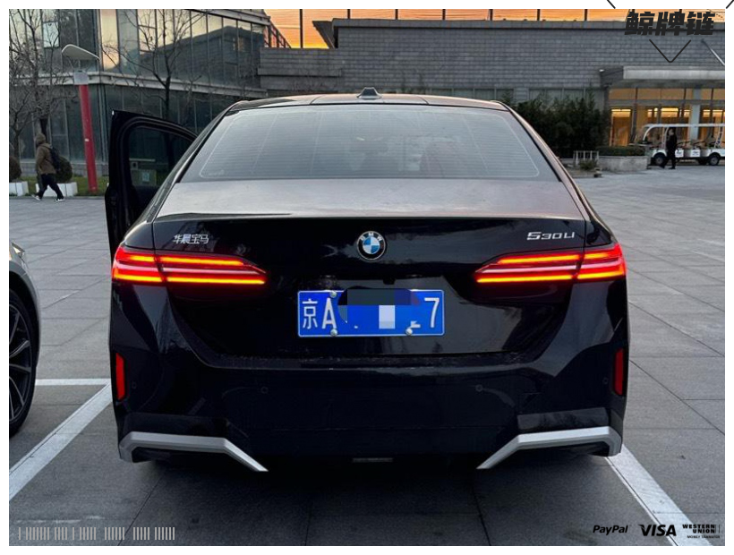 鲸牌链-京牌车长租平台-闲置京牌车长租：10000 元/月 宝马BMW 530 5座 汽油小轿车 尾号7 