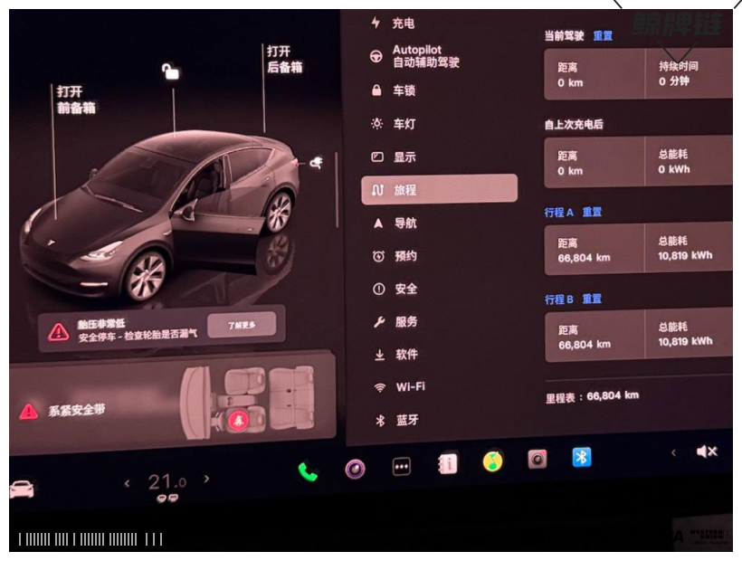 鲸牌链-京牌车长租平台-闲置京牌车长租：5000 元/月 特斯拉Model Y 标准续航后驱版 5座 纯电小轿车 尾号2 