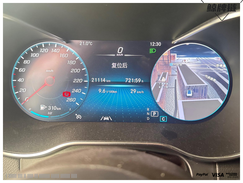 鲸牌链-京牌车长租平台-闲置京牌车长租：8000 元/月 奔驰GLC300L 5座 汽油小轿车 尾号8 