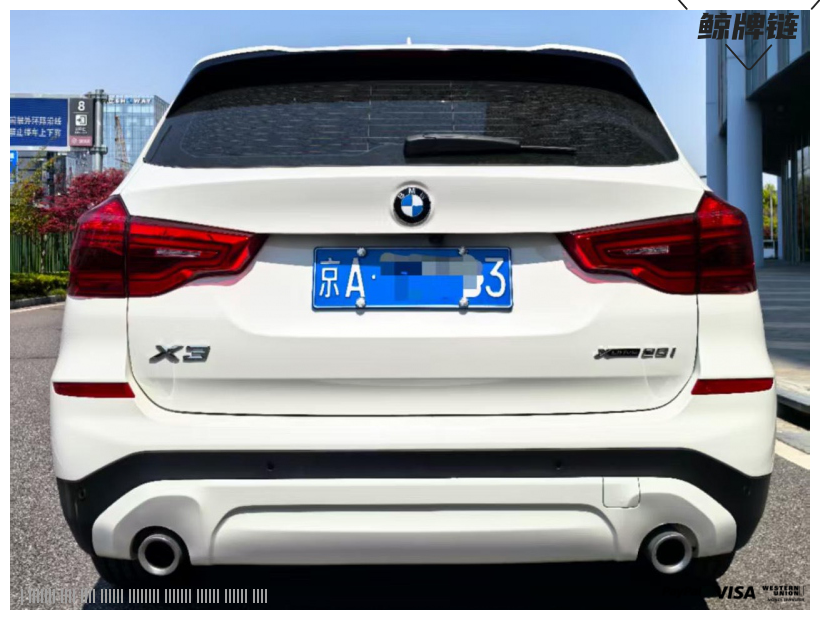 鲸牌链-京牌车长租平台-闲置京牌车长租：5000 元/月 宝马BMW X3 5座 汽油小轿车 尾号3 