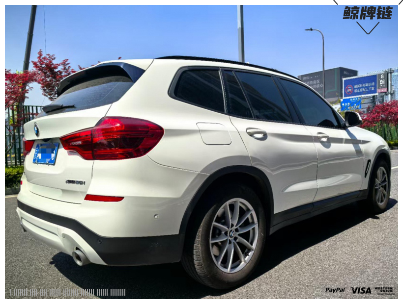 鲸牌链-京牌车长租平台-闲置京牌车长租：5000 元/月 宝马BMW X3 5座 汽油小轿车 尾号3 