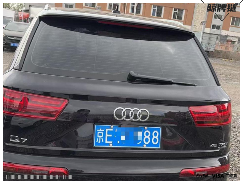 鲸牌链-京牌车长租平台-闲置京牌车长租：6000 元/月 奥迪Q7 7座 汽油SUV 尾号8 