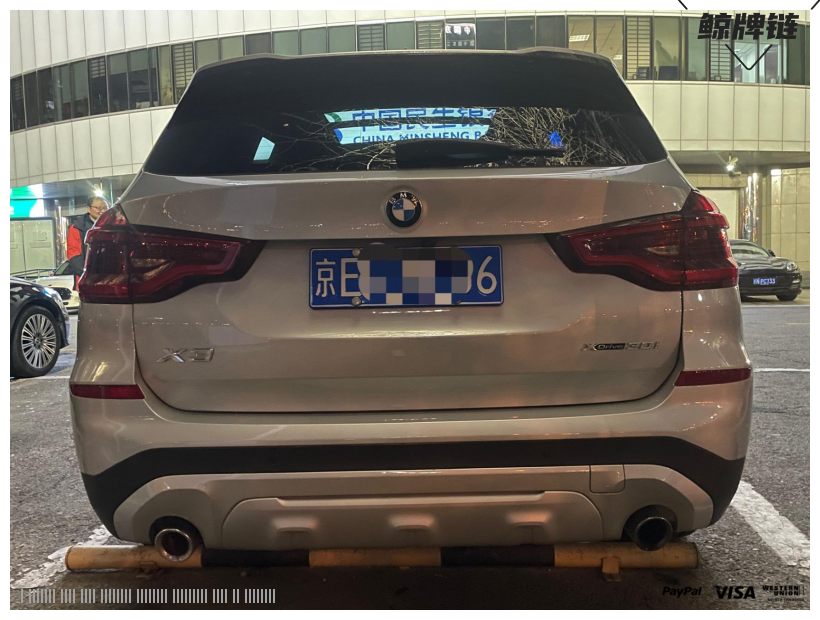 鲸牌链-京牌车长租平台-闲置京牌车长租：4500 元/月 宝马BMW X3 5座 汽油SUV 尾号6 