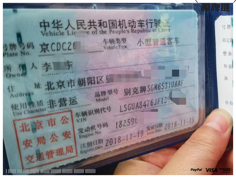 鲸牌链-京牌车长租平台-闲置京牌车长租：4000 元/月 别克GL8 7座 汽油商务车 尾号8 