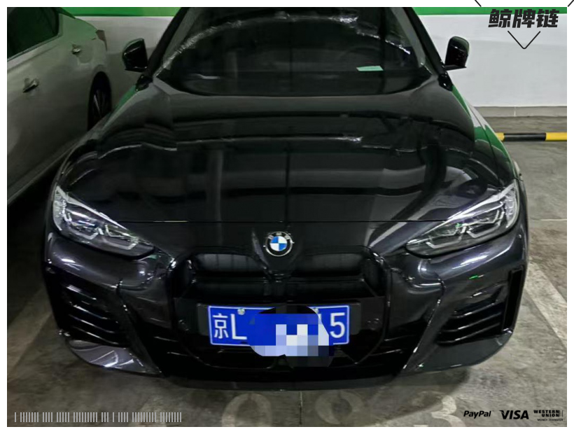 鲸牌链-京牌车长租平台-闲置京牌车长租：8500 元/月 宝马BMW 425 5座 汽油小轿车 尾号5 