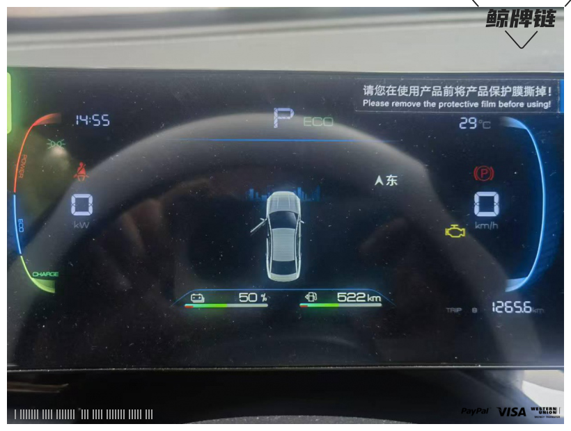 鲸牌链-京牌车长租平台-闲置京牌车长租：3500 元/月 比亚迪秦Plus dmi 荣耀版 续航55KM 5座 汽油小轿车 尾号5 