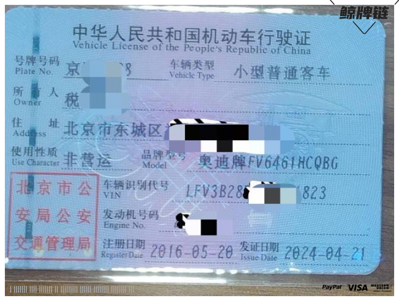 鲸牌链-京牌车长租平台-闲置京牌车长租：5500 元/月 奥迪Q5 5座 汽油SUV 尾号8 