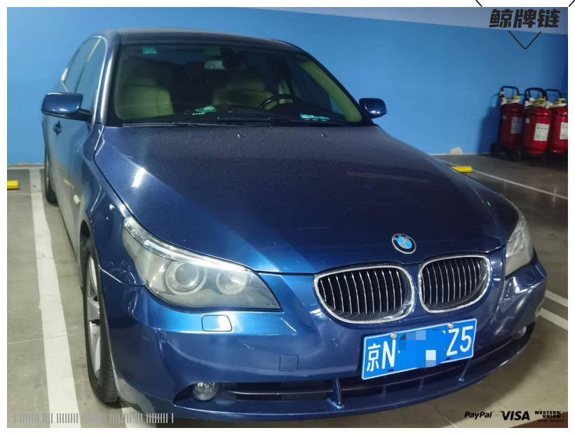 鲸牌链-京牌车长租平台-闲置京牌车长租：3500 元/月 宝马BMW 530 5座 汽油小轿车 尾号5 
