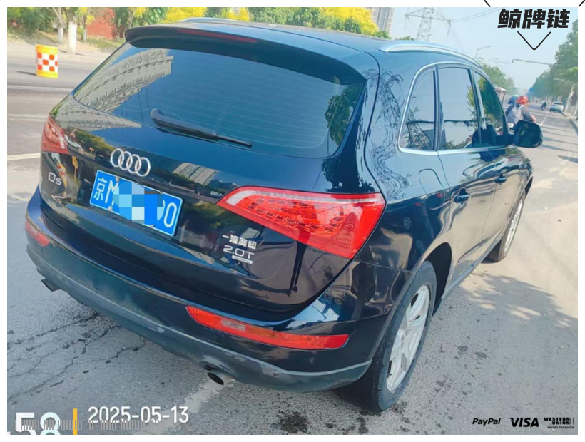 鲸牌链-京牌车长租平台-闲置京牌车长租：3100 元/月 奥迪Q5 5座 汽油小轿车 尾号0 