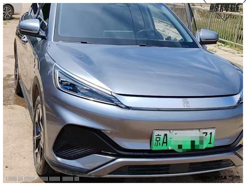 鲸牌链-京牌车长租平台-闲置京牌车长租：4000 元/月 比亚迪元plus EV 5座 纯电SUV 尾号1 
