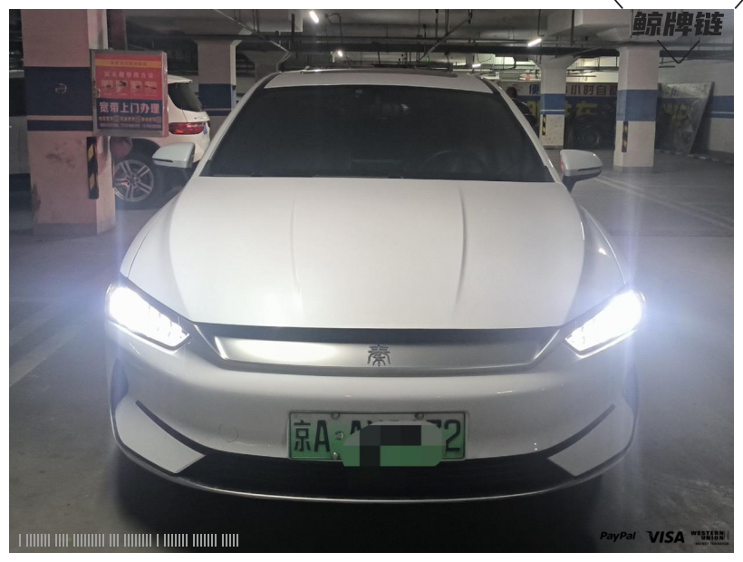 鲸牌链-京牌车长租平台-闲置京牌车长租：2900 元/月 比亚迪秦plusev 5座 纯电小轿车 尾号2 