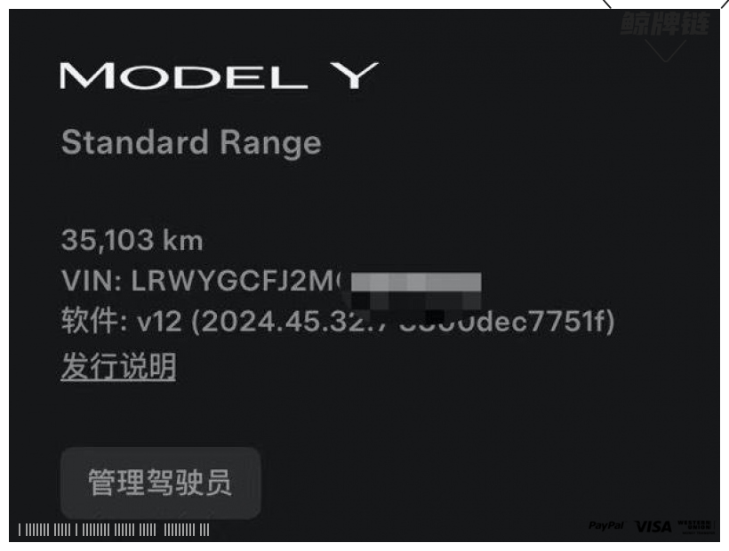 鲸牌链-京牌车长租平台-闲置京牌车长租：5000 元/月 特斯拉Model Y 标续 5座 纯电小轿车 尾号4 
